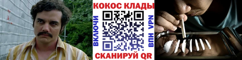 Где купить наркоту Волосово ГАШ  АМФ  Мефедрон  Кокаин 