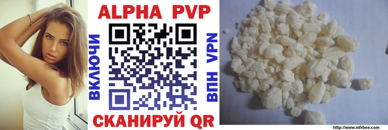 APVP крисы CK  Волосово 