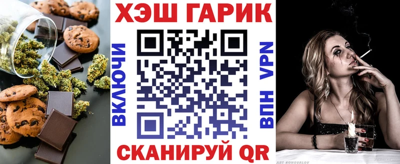 Еда ТГК конопля  купить наркоту  это состав  Волосово 