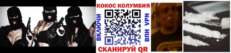mega как войти  купить наркотики сайты  сайты даркнета как зайти  Cocaine Fish Scale  Волосово 