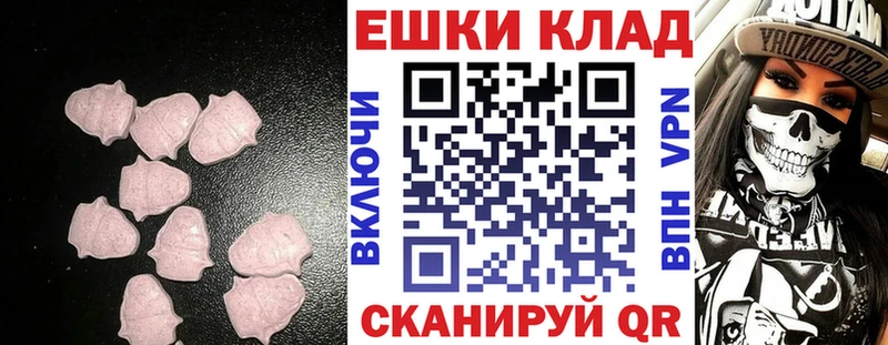 купить наркотик  Волосово  Экстази TESLA 