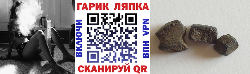 купить наркотик  Волосово  ГАШ Premium 