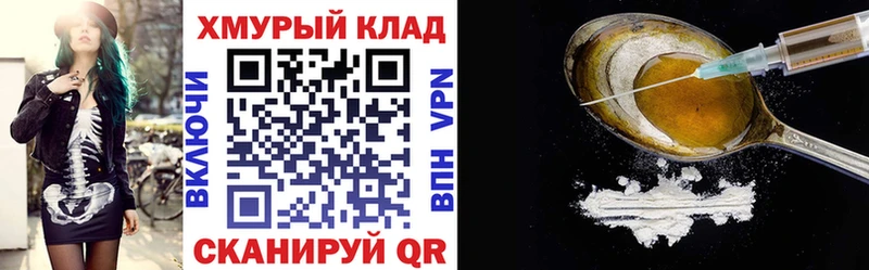 ГЕРОИН белый  Волосово 