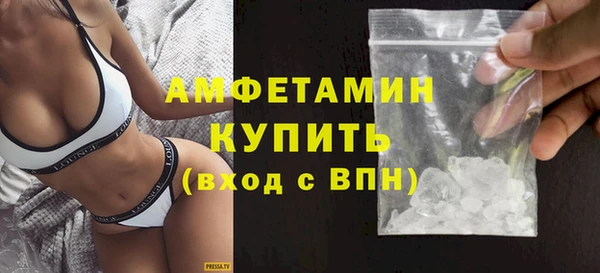 кристаллы Беломорск