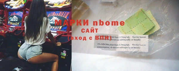 кристаллы Беломорск