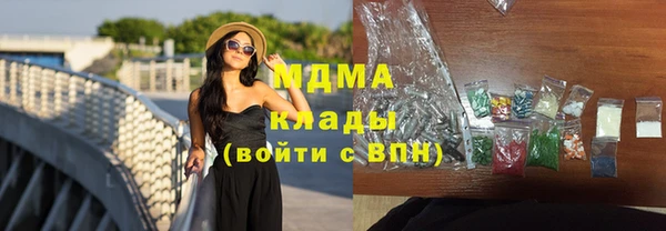 метамфетамин Белокуриха
