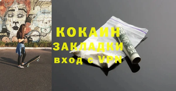 метамфетамин Белокуриха