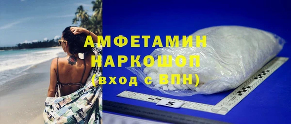 кристаллы Беломорск
