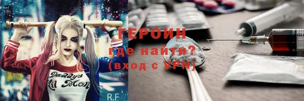 прущий лед Богородск