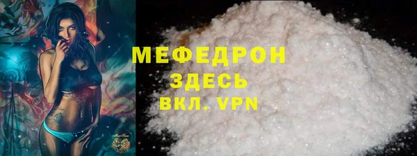 метамфетамин Белокуриха
