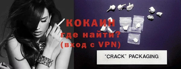 метамфетамин Белокуриха