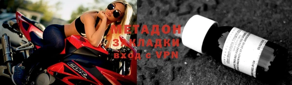 метамфетамин Белокуриха