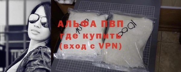 метамфетамин Белокуриха