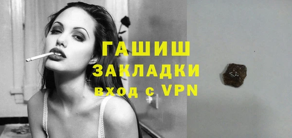 кристаллы Беломорск