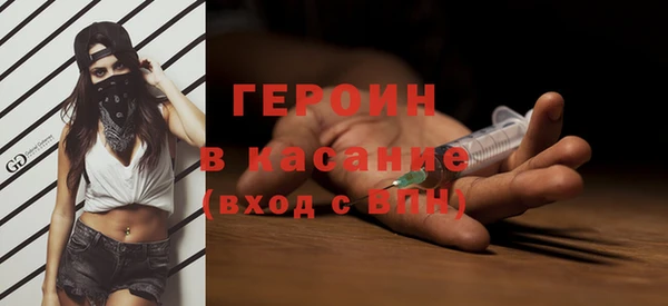 метамфетамин Белокуриха
