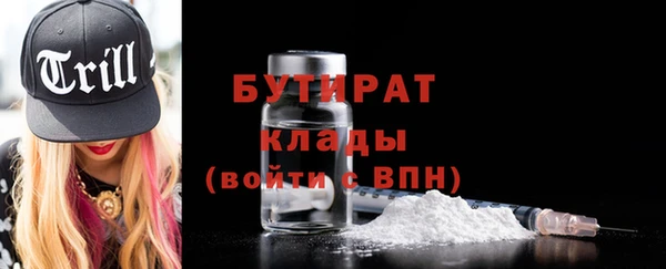 кристаллы Беломорск