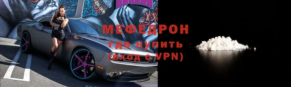 герыч Верхний Тагил