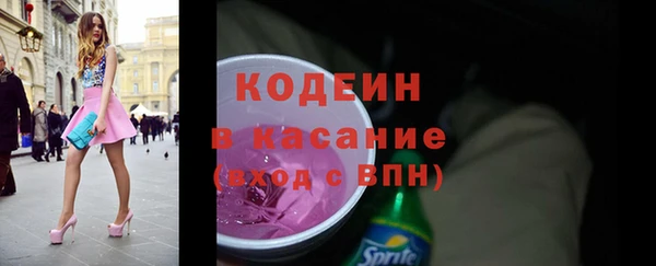 метамфетамин Белокуриха