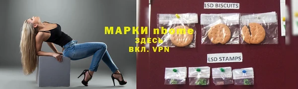 метамфетамин Белокуриха