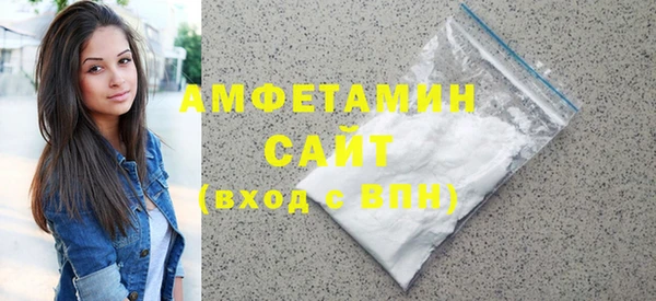 метамфетамин Белокуриха