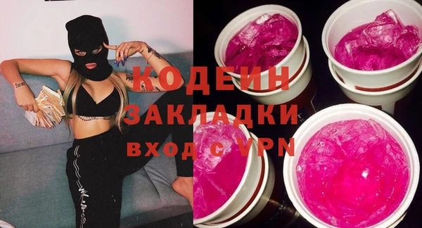 крисы Видное