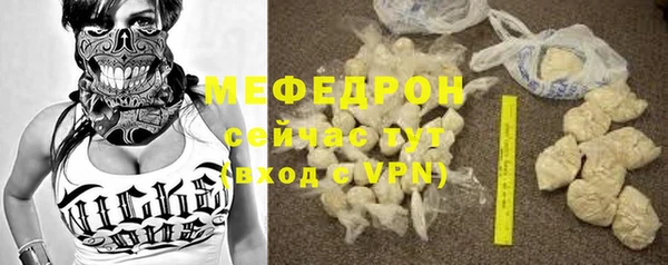 экстази Весьегонск