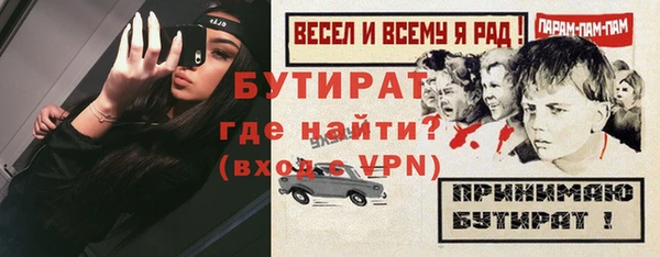 метамфетамин Белокуриха