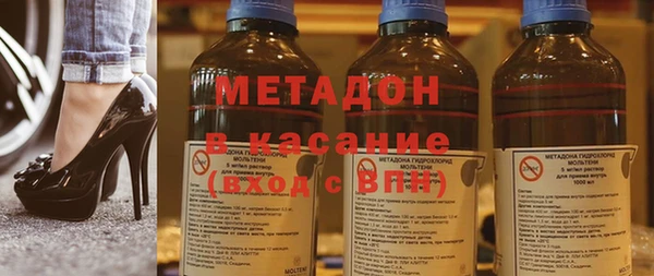 метамфетамин Белокуриха