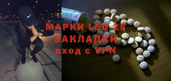кристаллы Беломорск