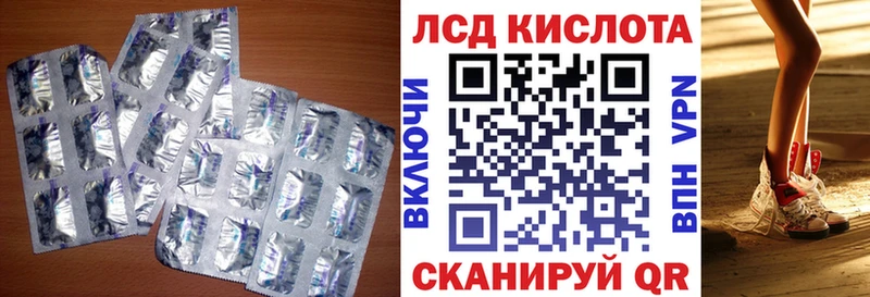 купить наркотики сайты  Волосово  ЛСД экстази ecstasy 