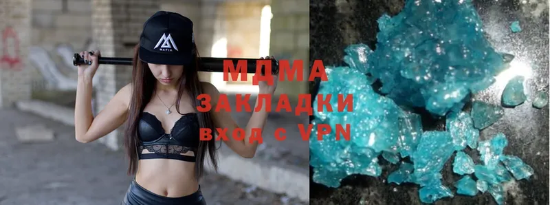 MDMA Molly  купить наркотики цена  KRAKEN как зайти  Волосово 