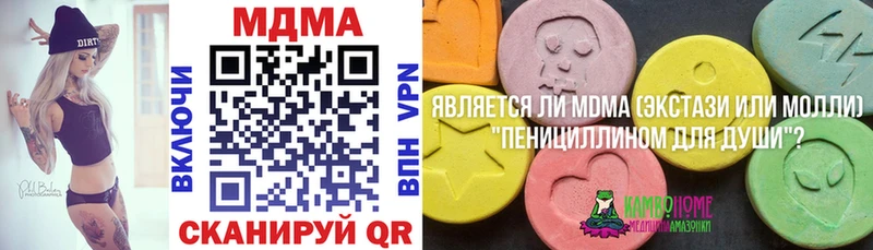 купить наркотик  Волосово  МДМА кристаллы 