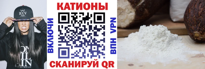 где можно купить   Волосово  МЕФ мука 