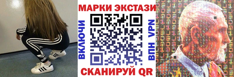 Марки 25I-NBOMe 1,5мг  Волосово 