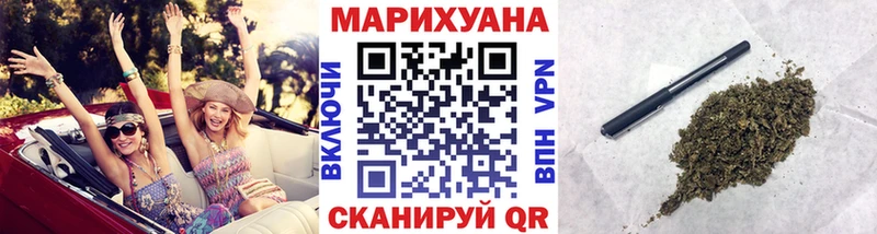 Шишки марихуана VHQ Волосово